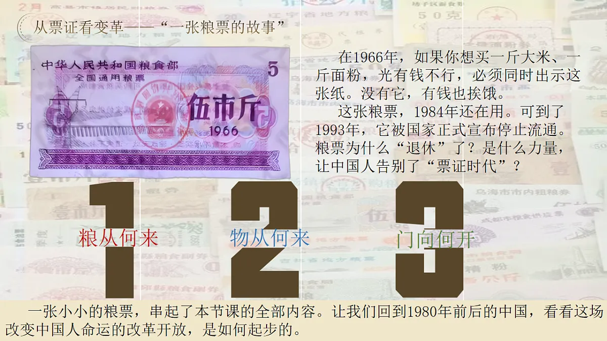 18155946第1页