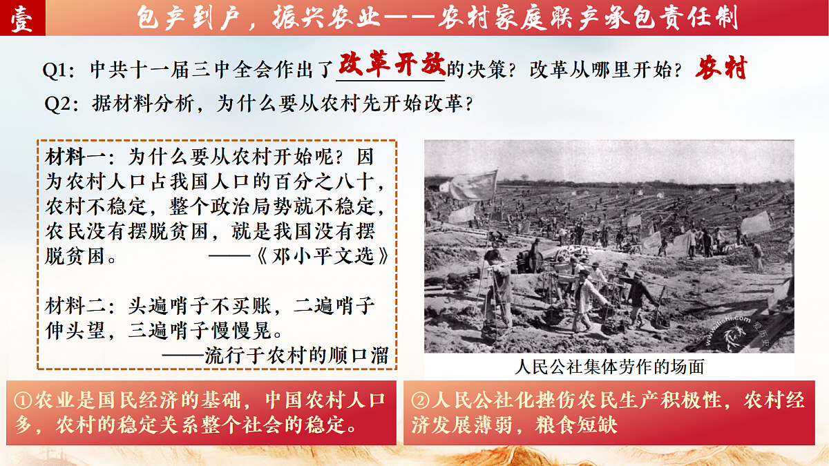 18155947第4页