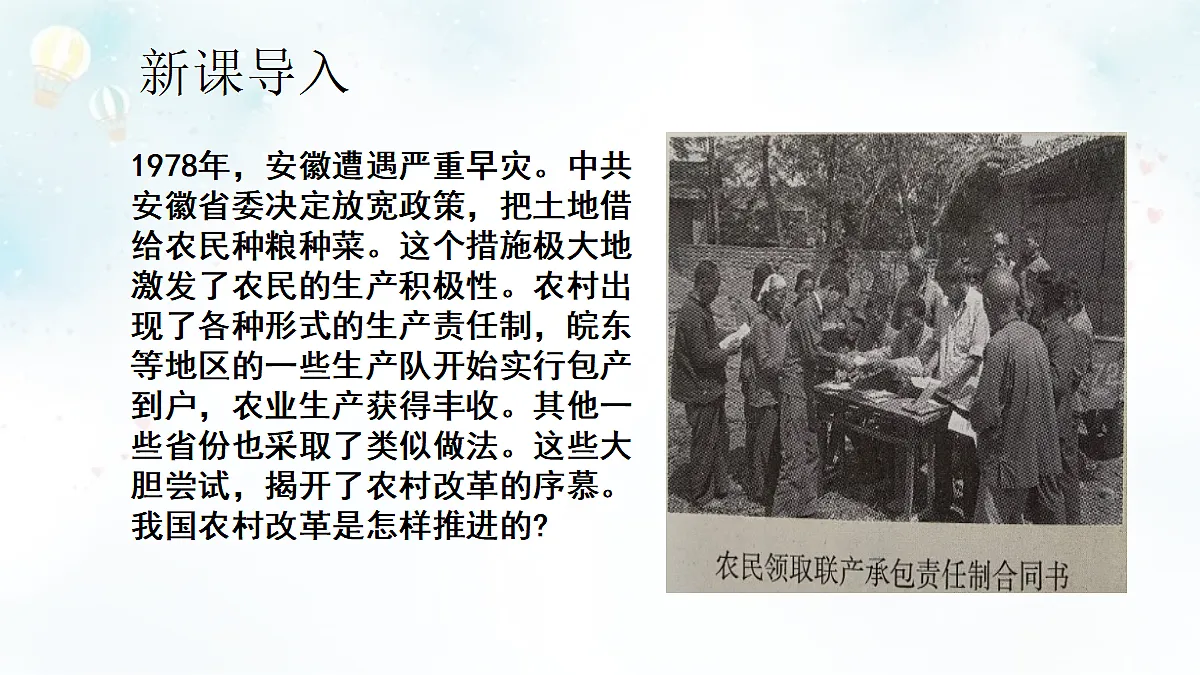 18155948第1页