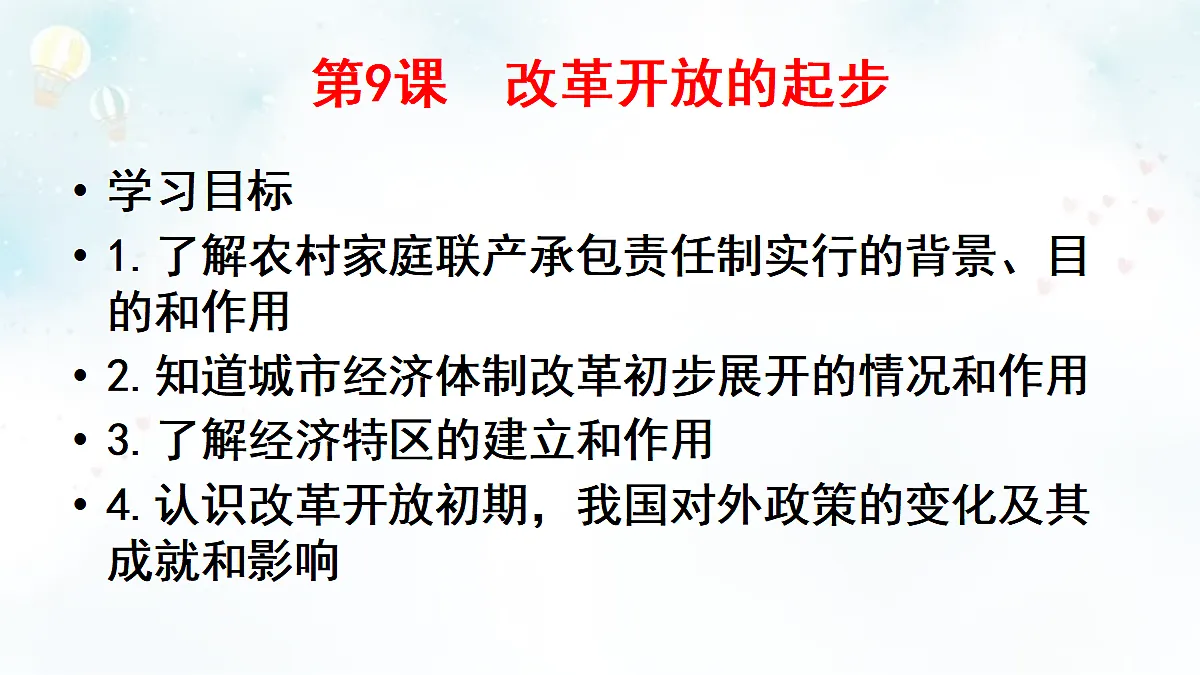 18155948第2页