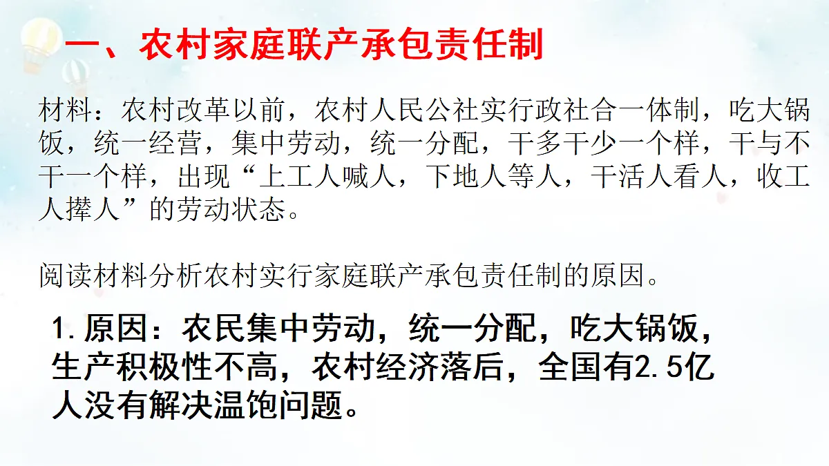 18155948第3页