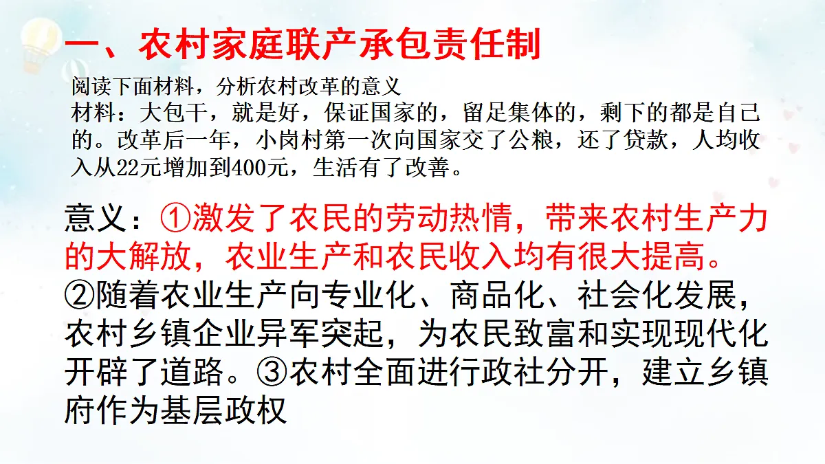 18155948第5页
