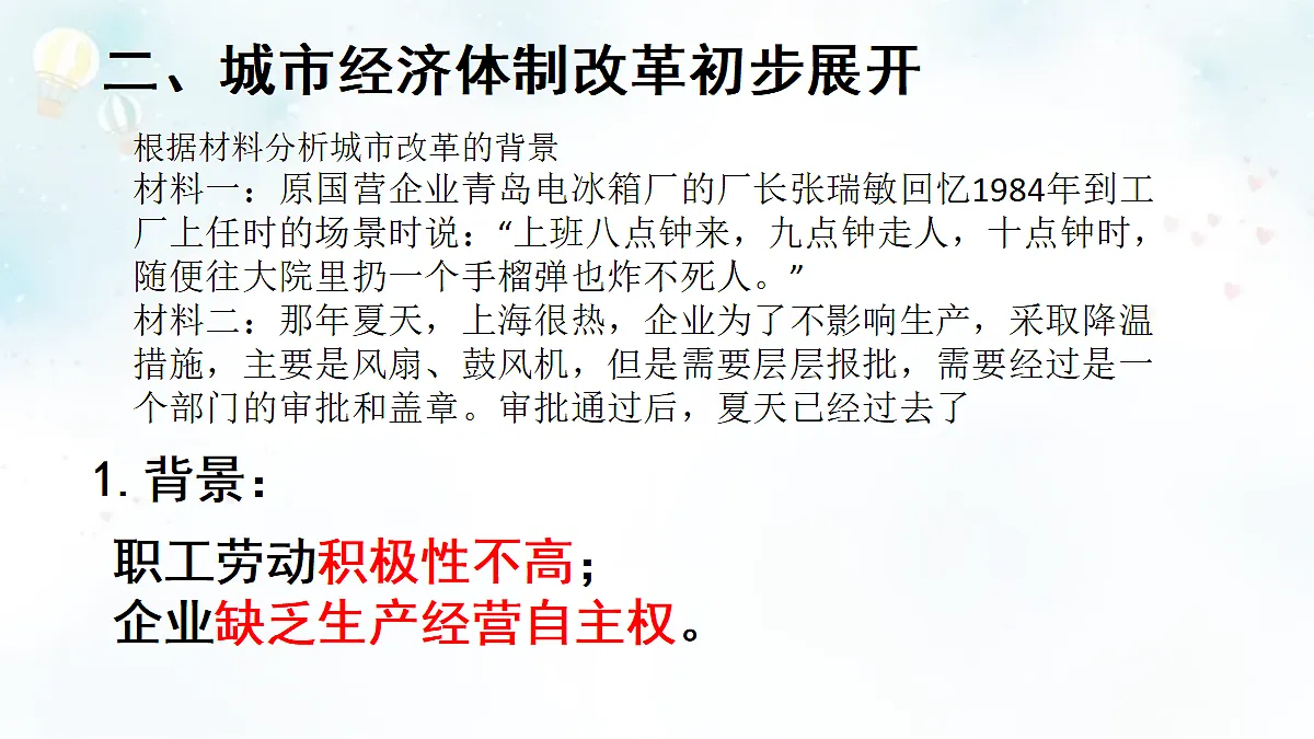 18155948第7页
