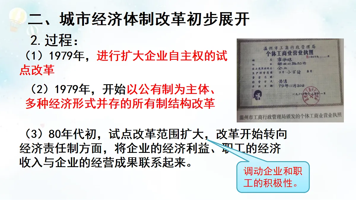 18155948第8页
