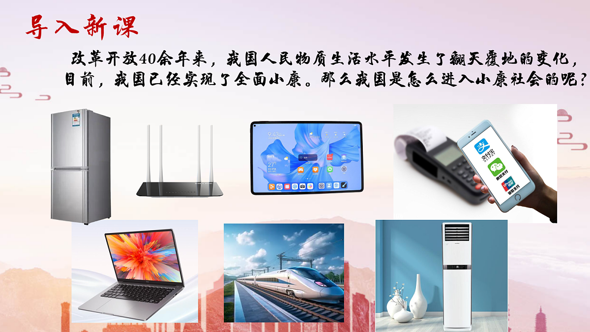 18155950第1页