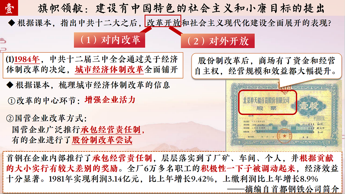 18155950第7页