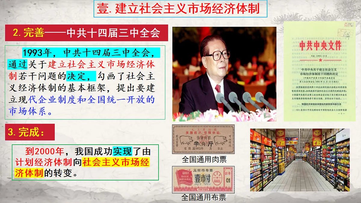 18155951第6页