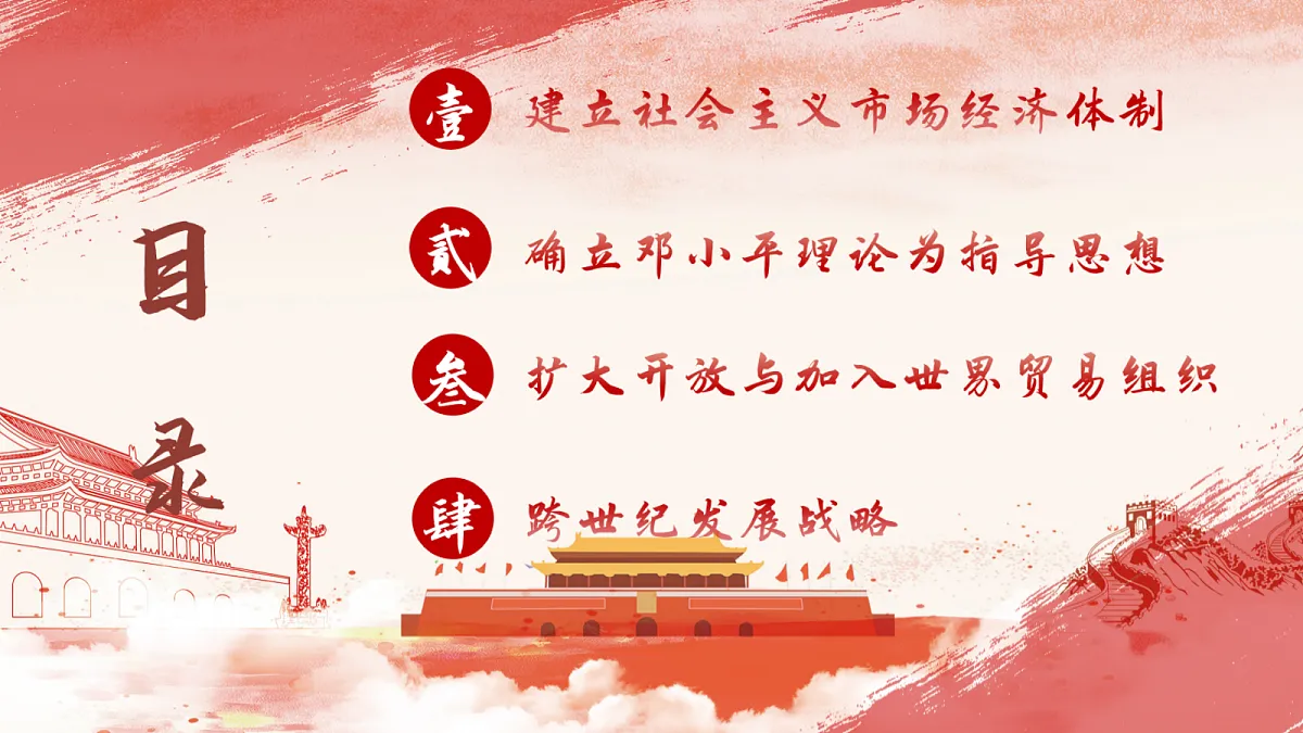 18155952第3页