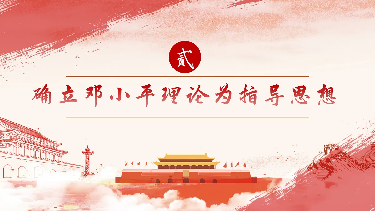 18155952第7页