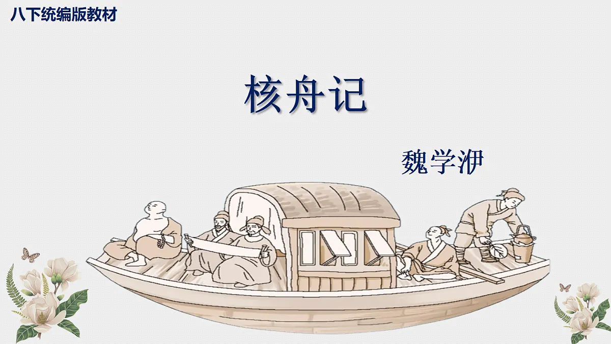 18155958第1页