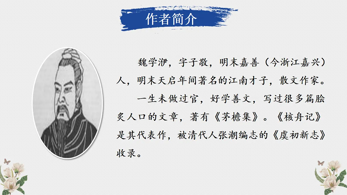 18155958第2页