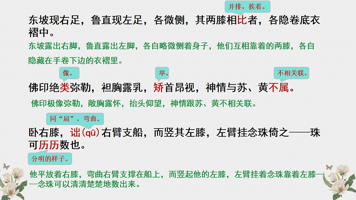 18155958第8页