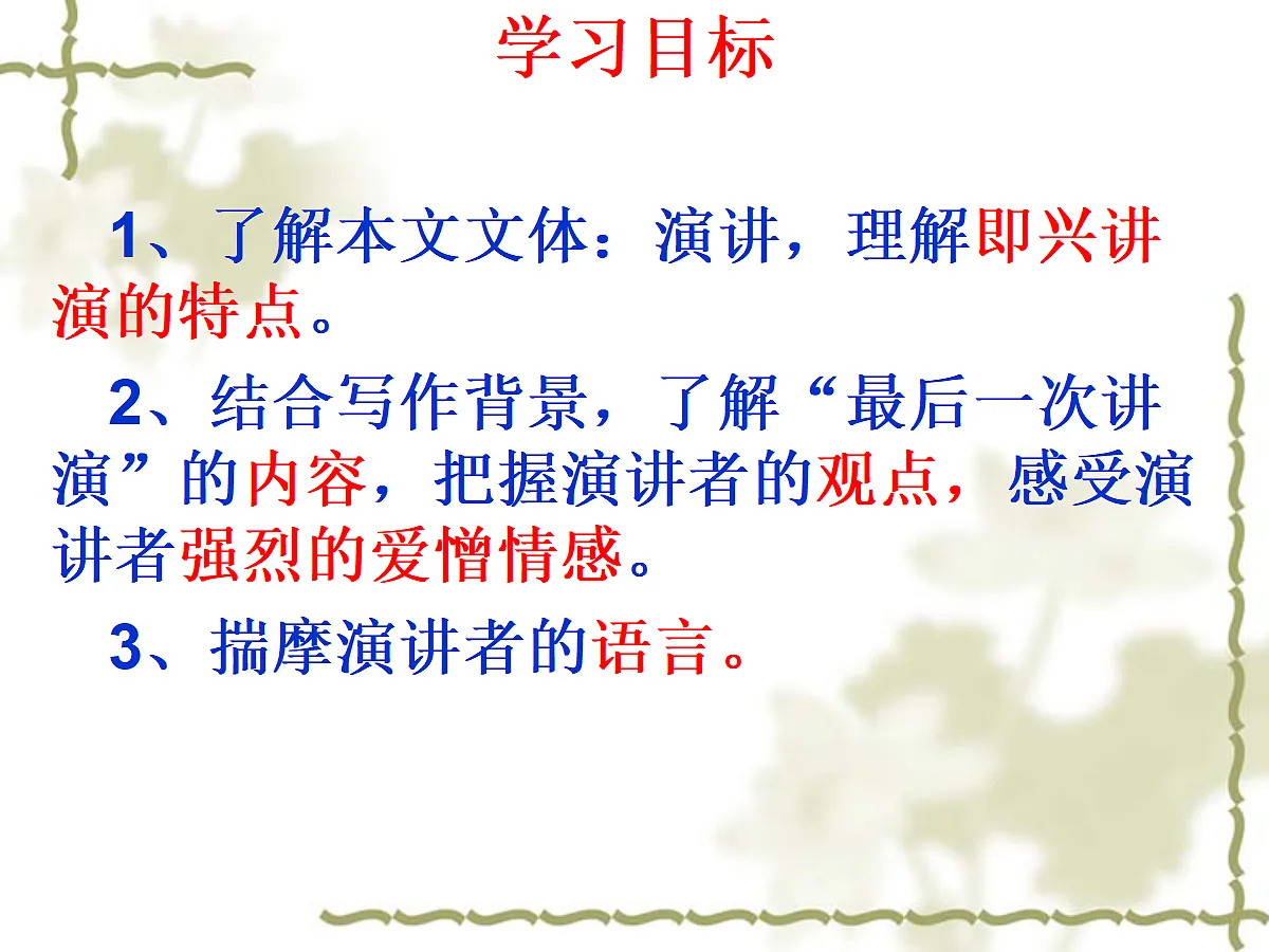 18155959第3页