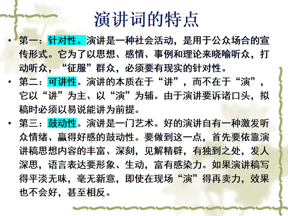 18155959第6页