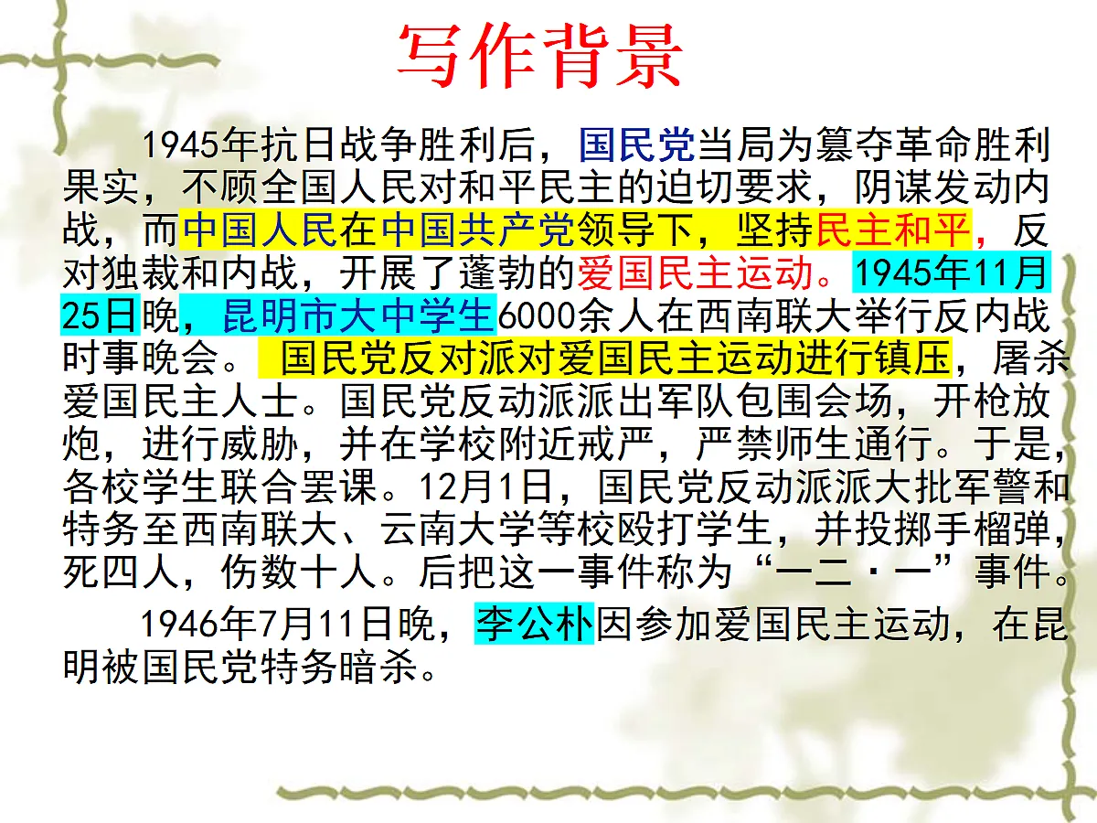 18155959第7页