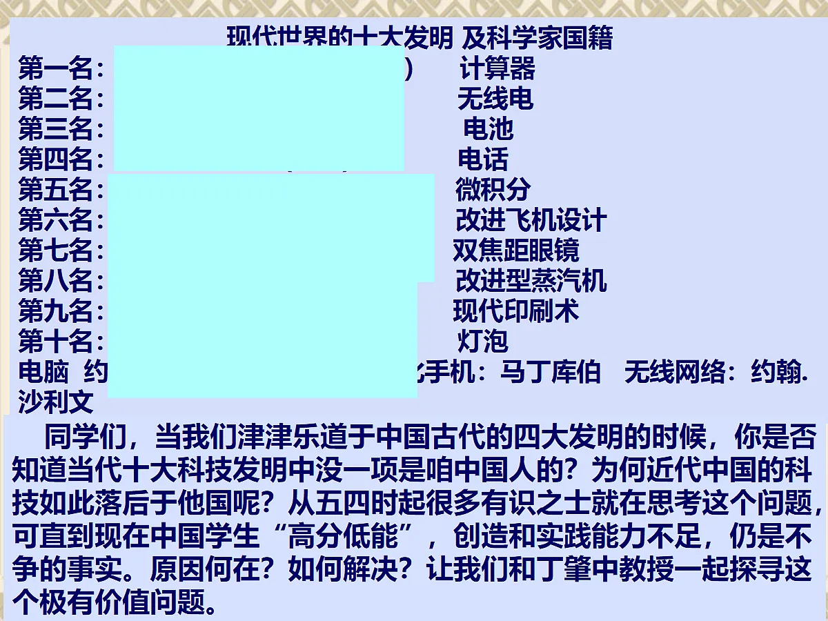 18155960第2页