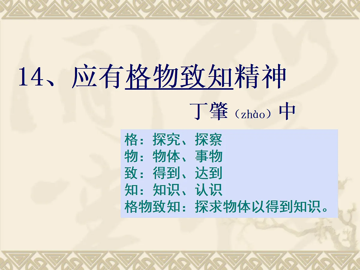 18155960第3页