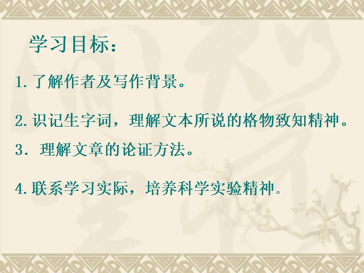 18155960第4页