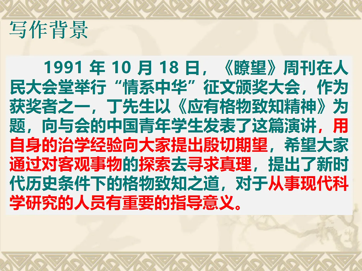 18155960第6页