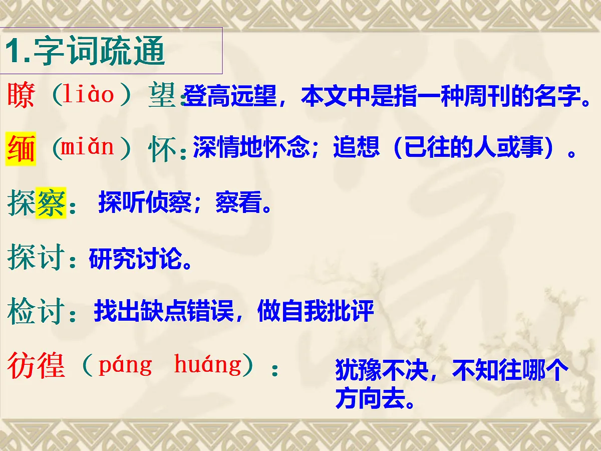 18155960第7页