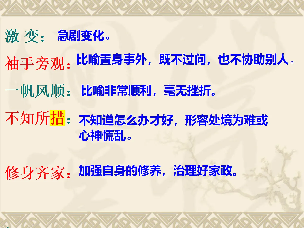 18155960第8页
