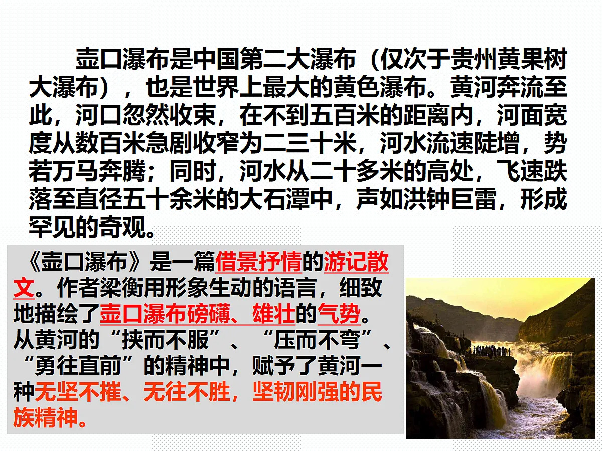 18155963第3页