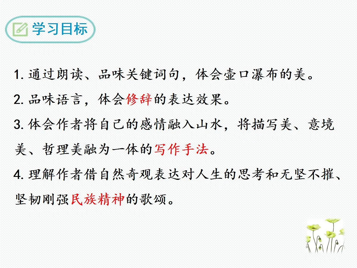 18155963第4页
