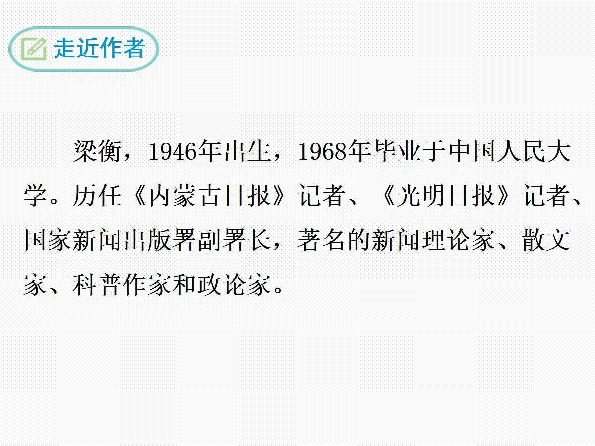 18155963第5页