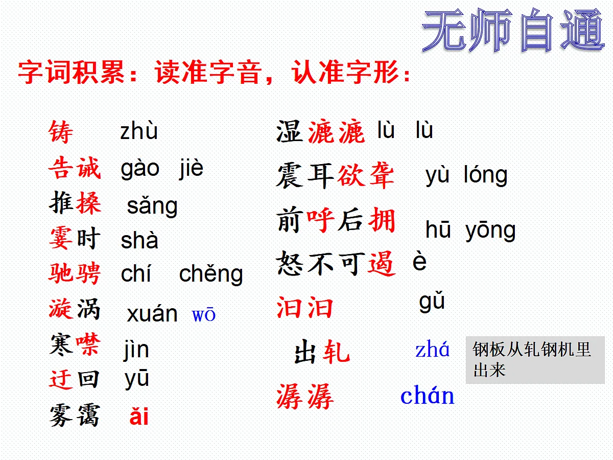 18155963第6页