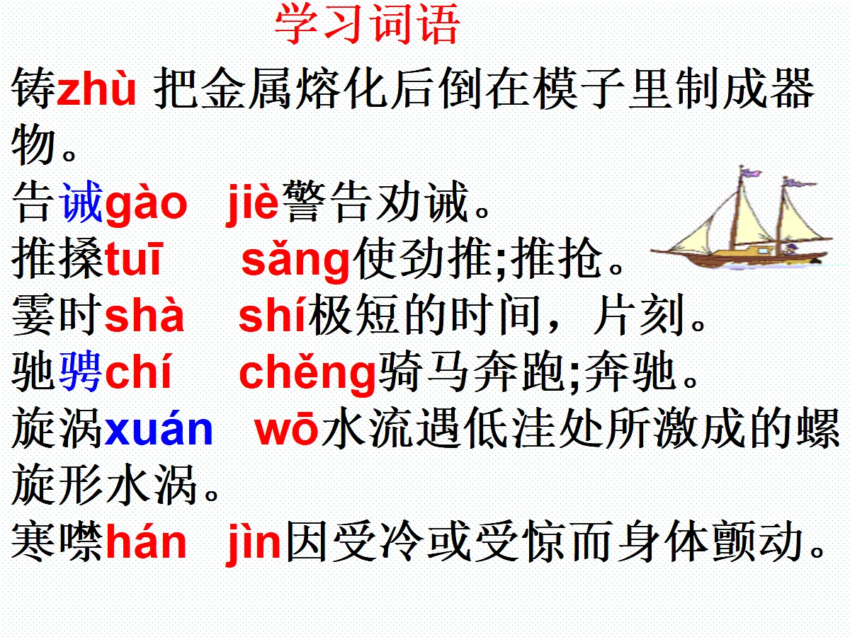 18155963第7页