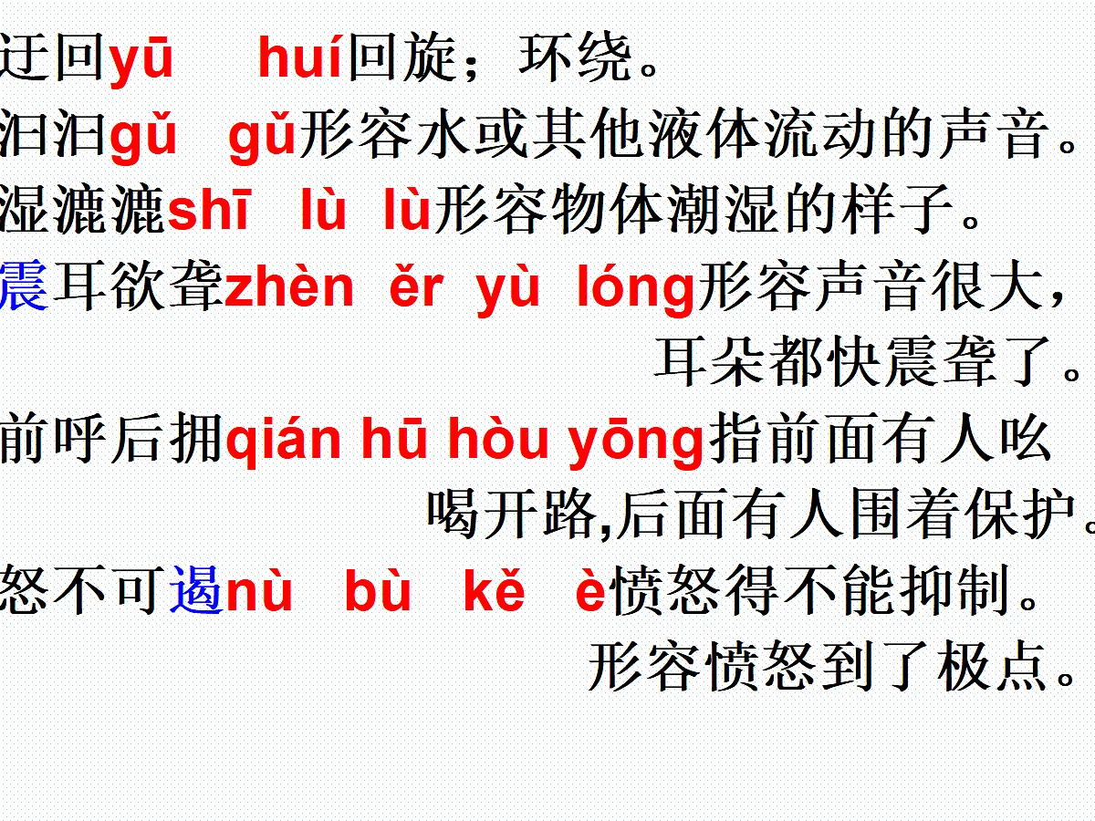 18155963第8页