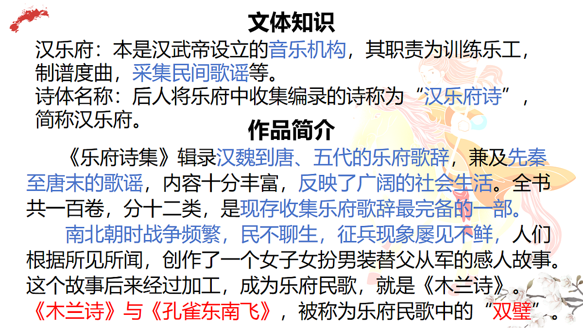 18155964第2页