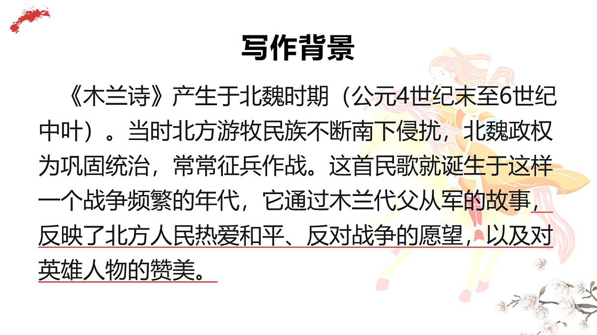 18155964第3页