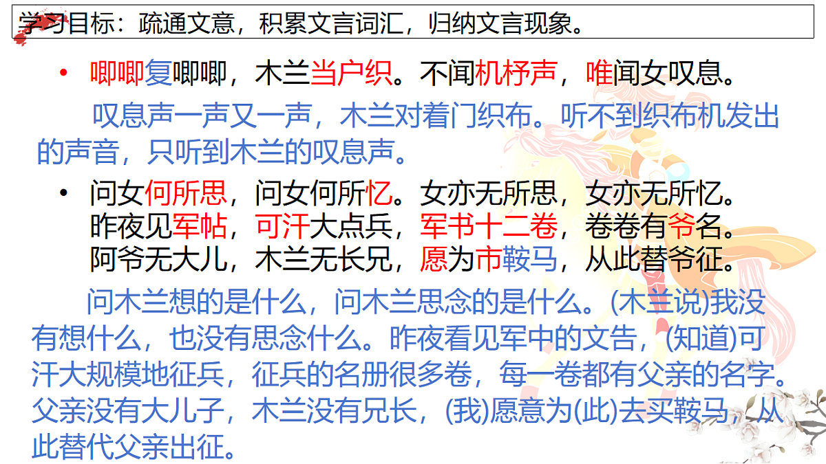 18155964第6页