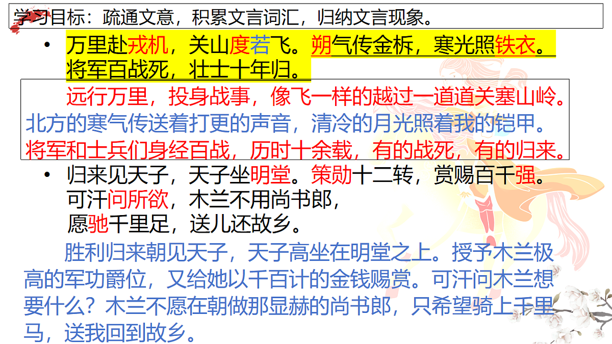 18155964第8页