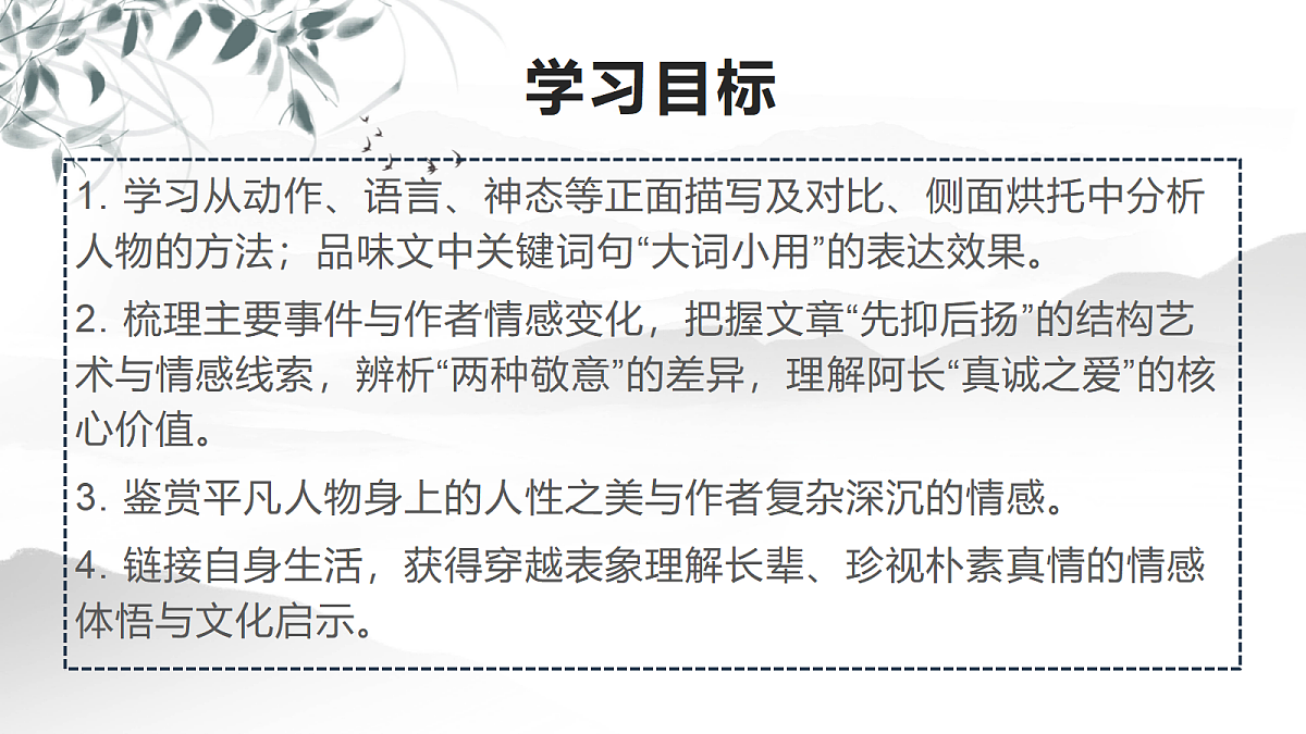 18155967第5页