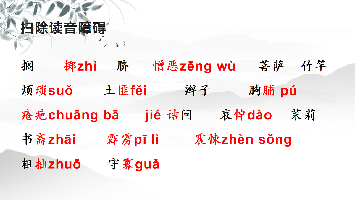 18155967第6页