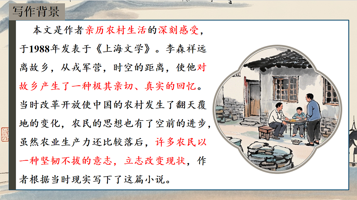 18155968第3页