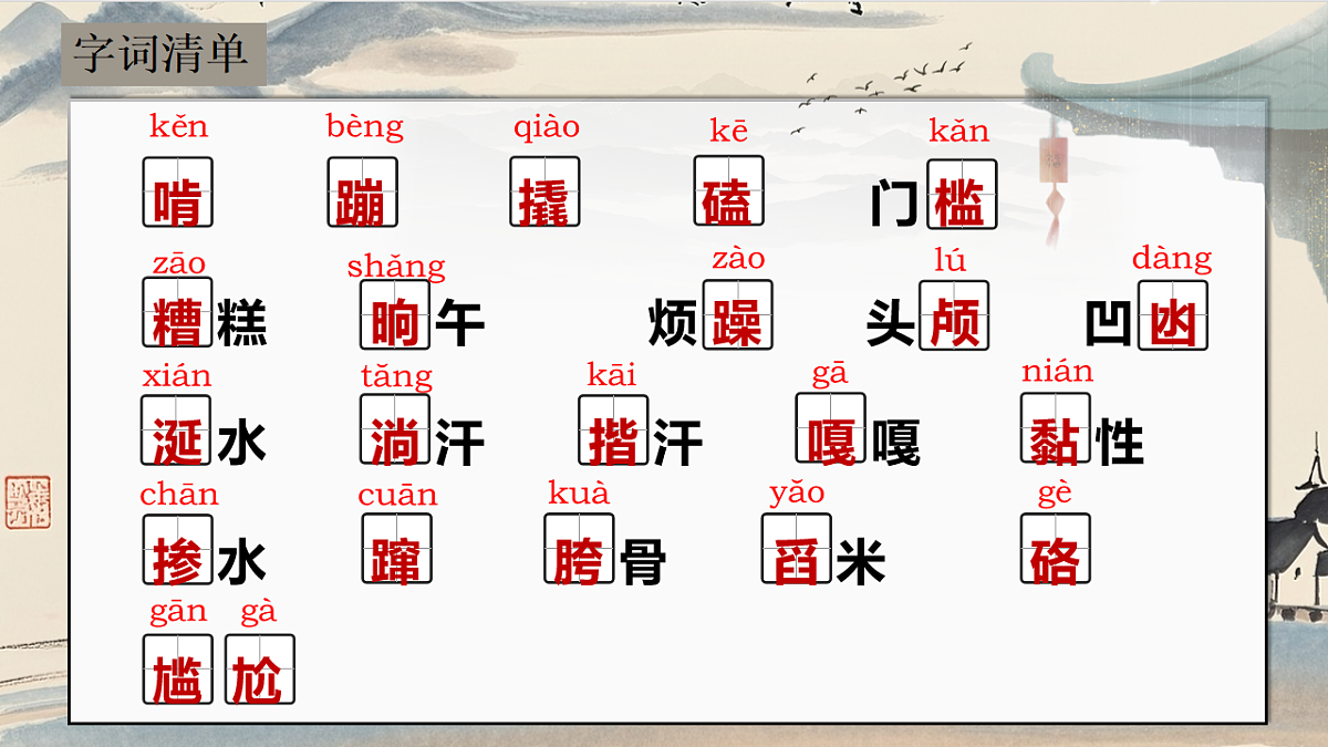 18155968第4页
