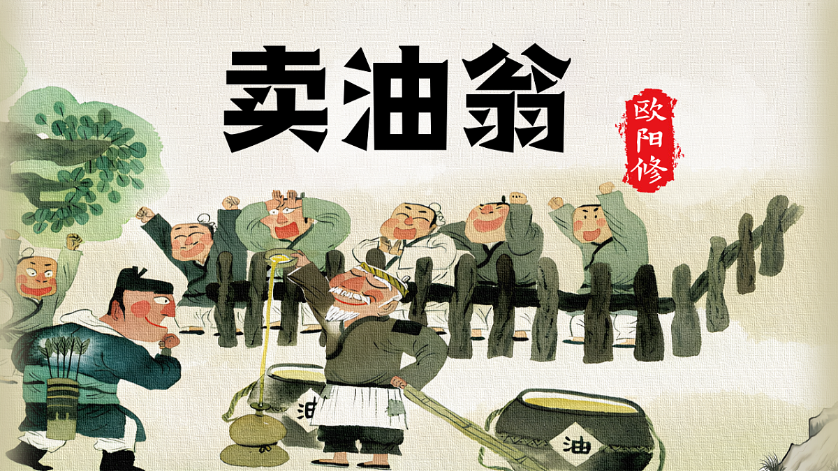 18155969第1页