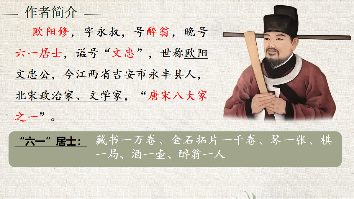 18155969第3页