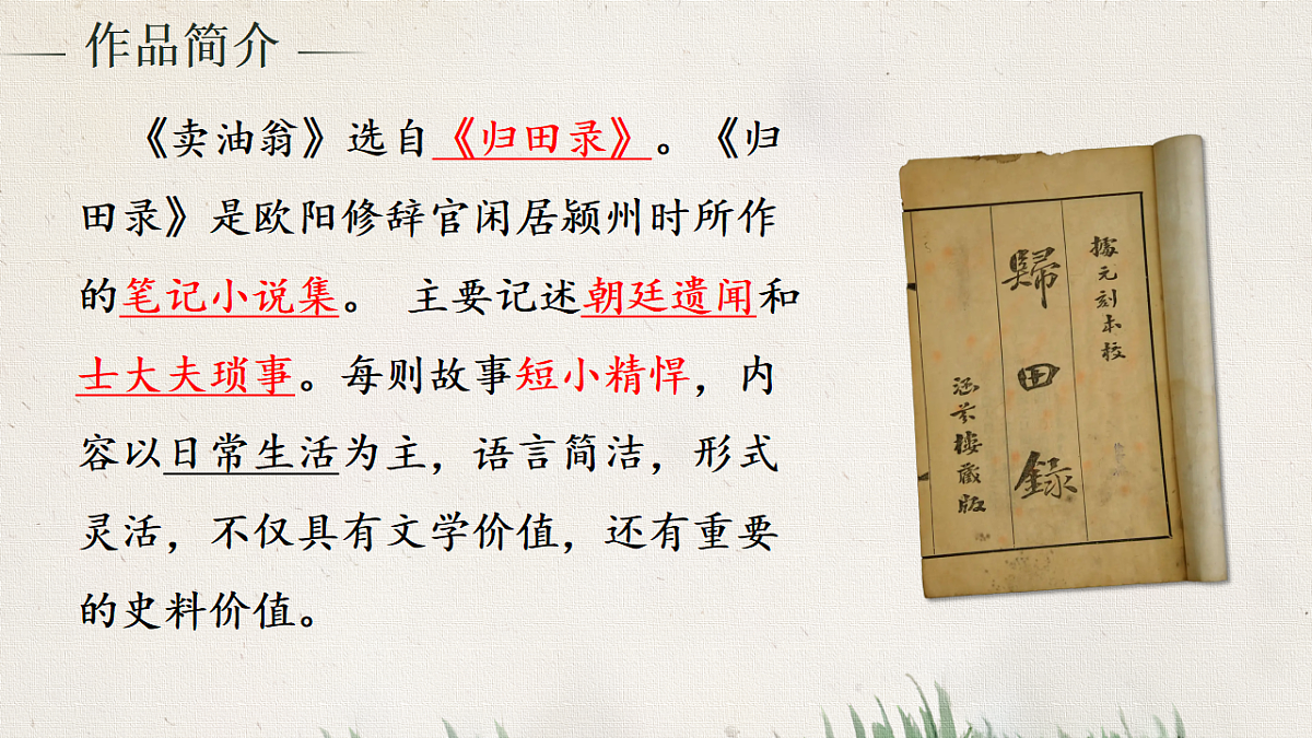 18155969第5页