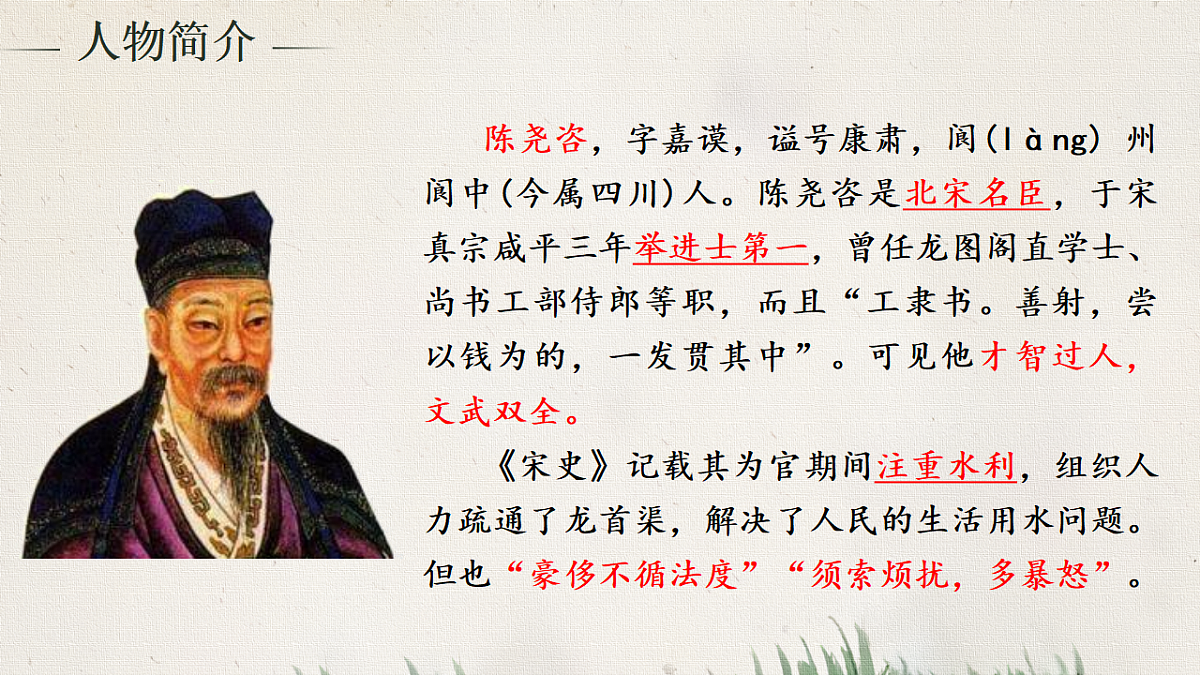 18155969第6页