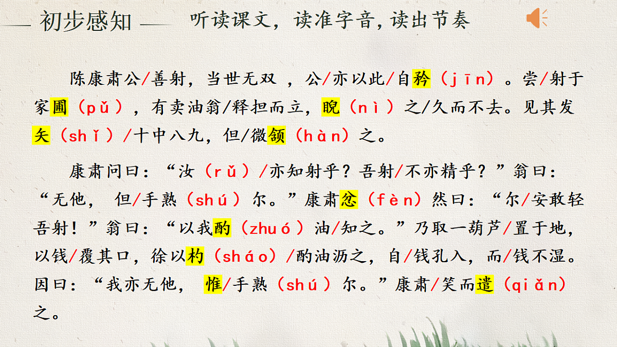 18155969第7页