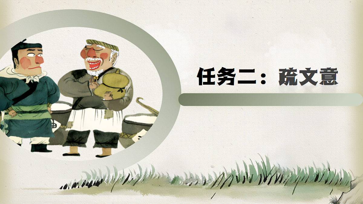 18155969第8页