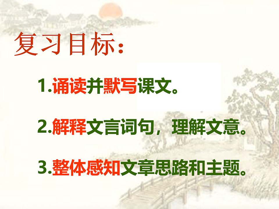 18155972第2页