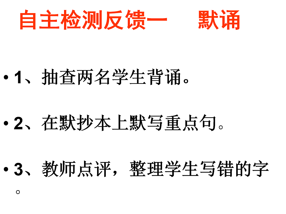 18155972第5页