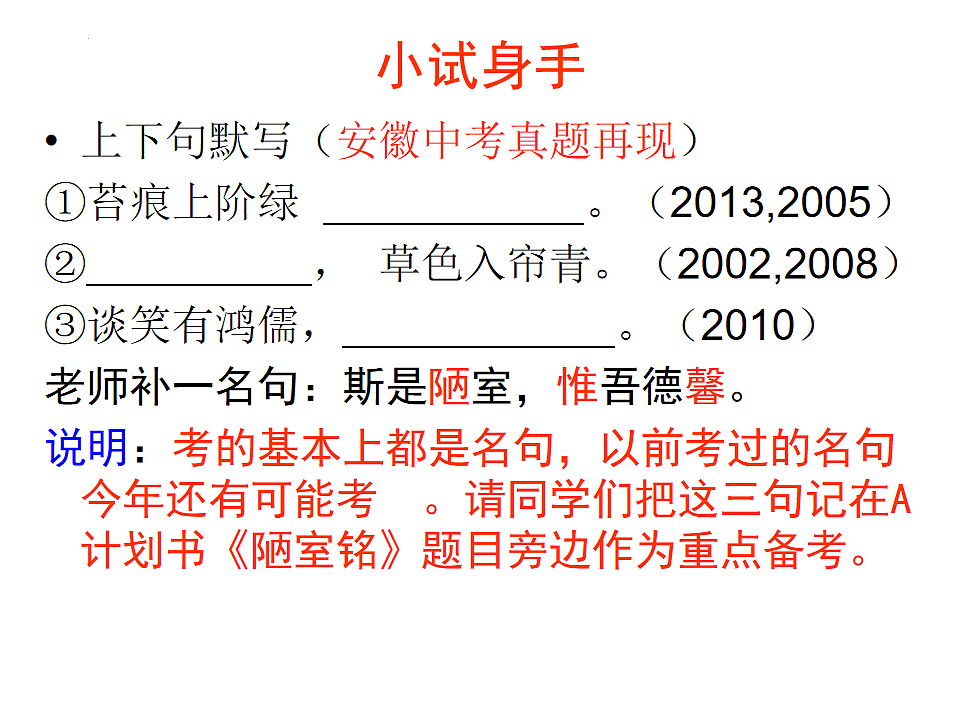 18155972第6页