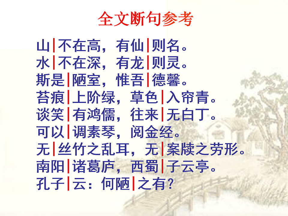18155972第8页