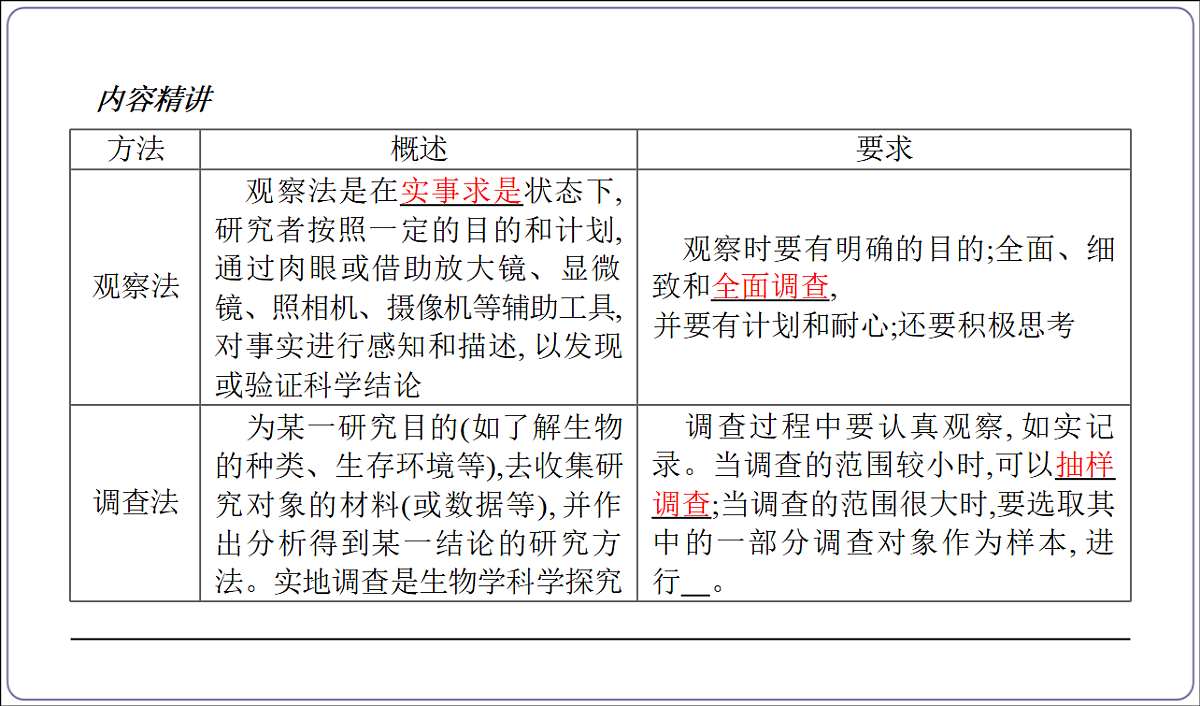 18156043第2页